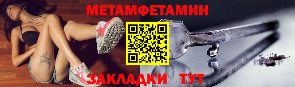 Кольчугино  АМФЕТАМИН VHQ  Вход с VPN 