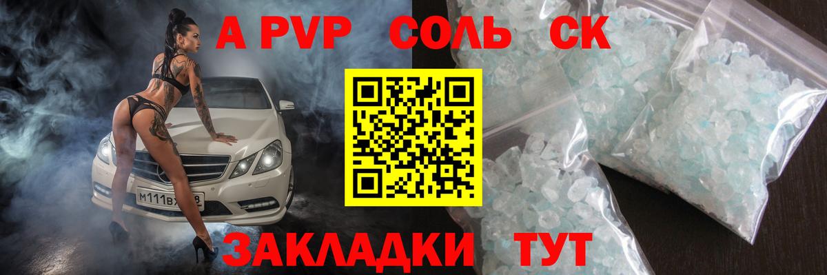 ГАШ  Вход с VPN  Бошки Шишки  КОКАИН  МДМА  Кольчугино  Меф кристаллы  МЕТАМФЕТАМИН 