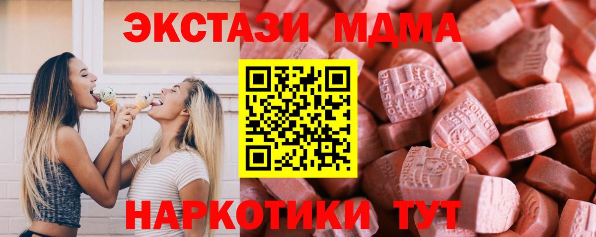 Кольчугино  Ecstasy Дубай  Экстази Punisher  сколько стоит  Вход с VPN  Ecstasy 