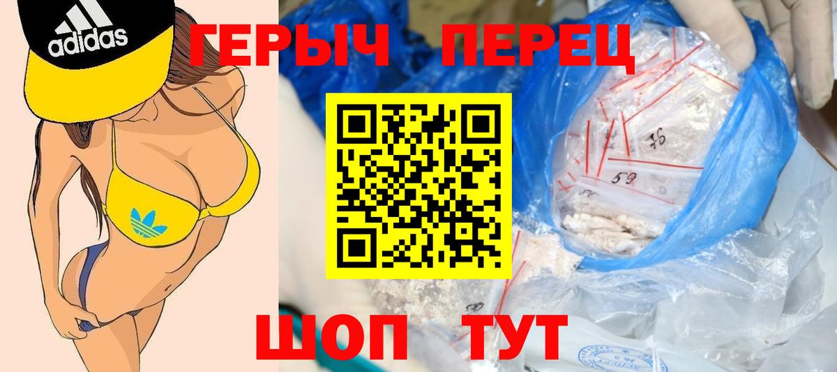 Кольчугино  ГЕРОИН Афган  Вход с VPN 