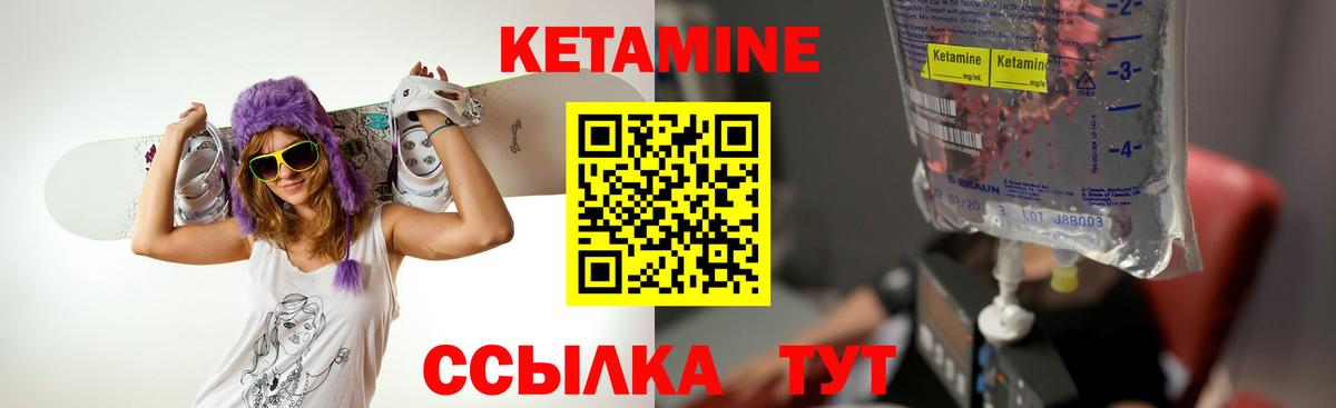 КЕТАМИН ketamine  Кетамин ketamine  Вход с VPN  darknet телеграм  Кольчугино 