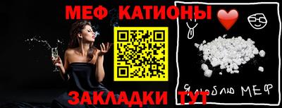 спиды Беслан