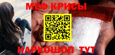 спиды Беслан
