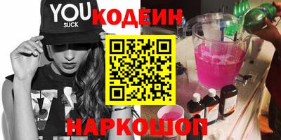 гашишное масло Берёзовский