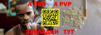 спиды Беслан