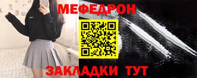 спиды Беслан