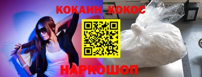 мефедрон VHQ Бийск