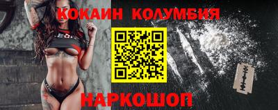 гашишное масло Берёзовский