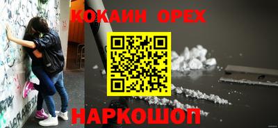 гашишное масло Берёзовский