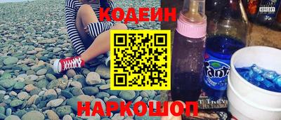 мефедрон VHQ Бийск
