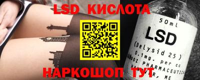 спиды Беслан