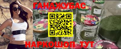 мефедрон VHQ Бийск