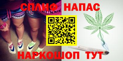 мефедрон VHQ Бийск