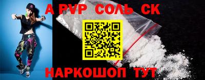 спиды Беслан