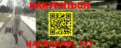 гашишное масло Берёзовский