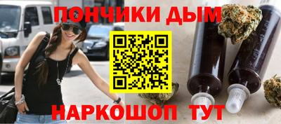 спиды Беслан