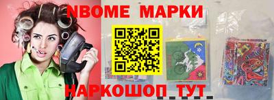 гашишное масло Берёзовский