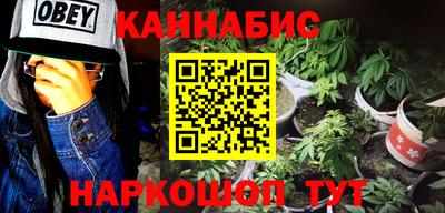 метамфетамин Донской
