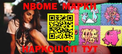 гашишное масло Берёзовский