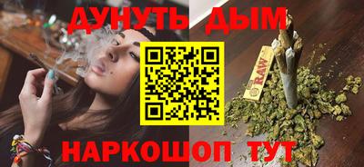 гашишное масло Берёзовский