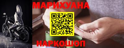 мефедрон VHQ Бийск