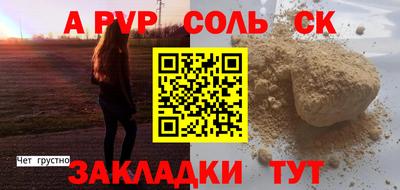 мефедрон VHQ Бийск