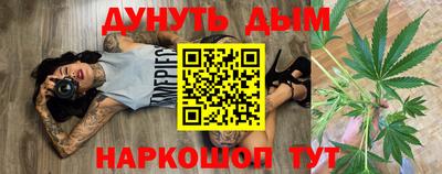 гашишное масло Берёзовский