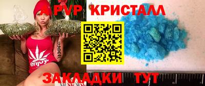 мефедрон VHQ Бийск