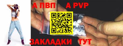 мефедрон VHQ Бийск