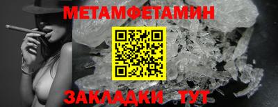 гашишное масло Берёзовский