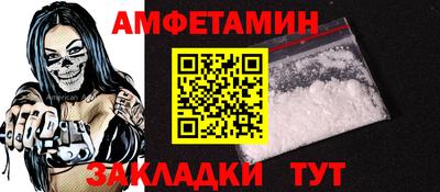 спиды Беслан