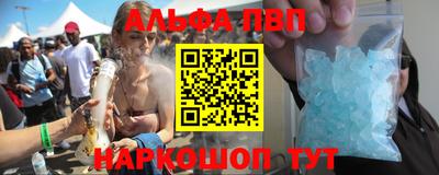 стаф Донецк