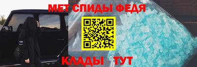спиды Беслан