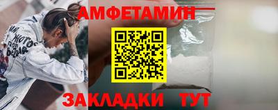 спиды Беслан