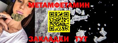 спиды Беслан