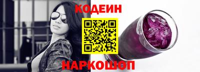 мефедрон VHQ Бийск