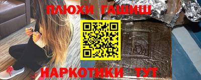 мефедрон VHQ Бийск