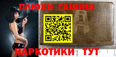 гашишное масло Берёзовский
