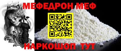 спиды Беслан