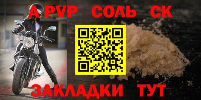 мефедрон VHQ Бийск