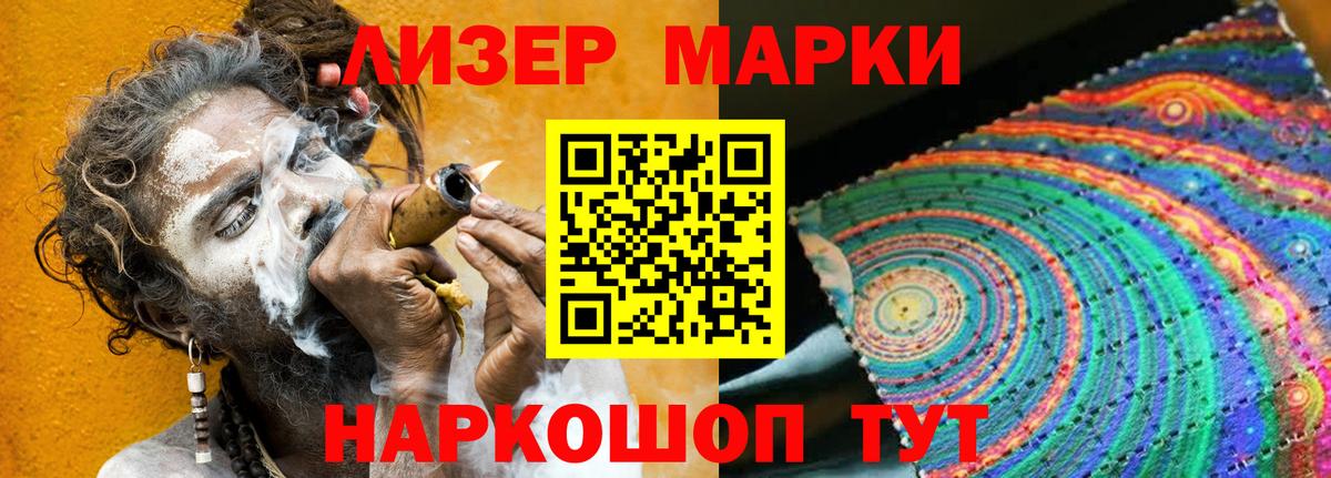 LSD-25 экстази ecstasy Кольчугино