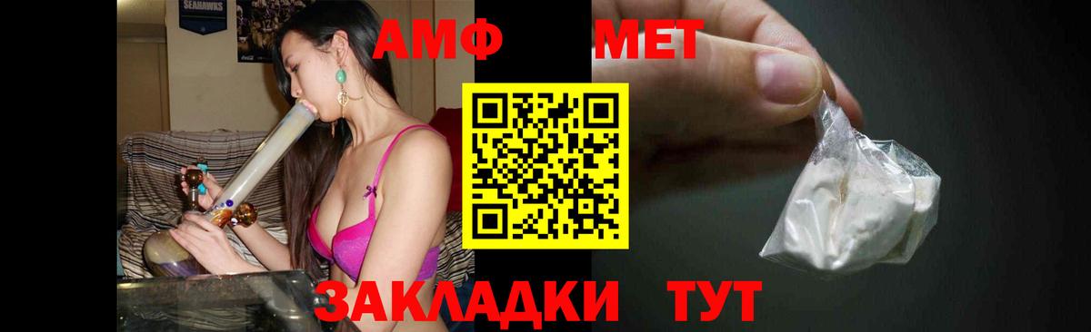 Кольчугино  Метамфетамин винт  Вход с VPN  Метамфетамин винт 