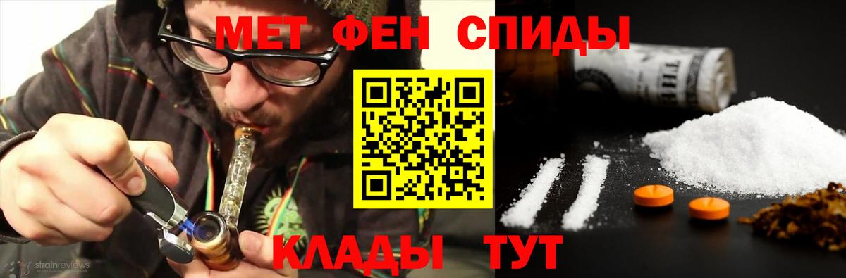 Метамфетамин Декстрометамфетамин 99.9% Кольчугино
