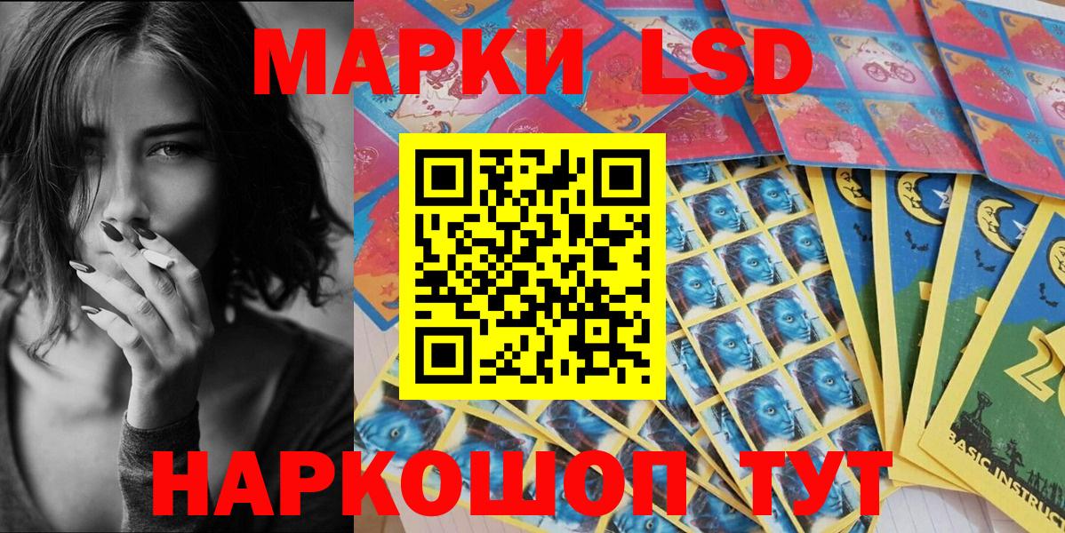 Кольчугино  Наркотические марки 1500мкг  наркошоп  Вход с VPN 