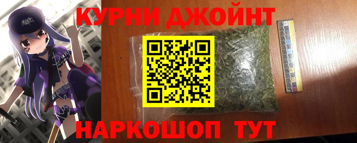 Шишки марихуана сатива  Вход с VPN  Бошки марихуана OG Kush  Канабис THC 21%  Кольчугино  Конопля индика 